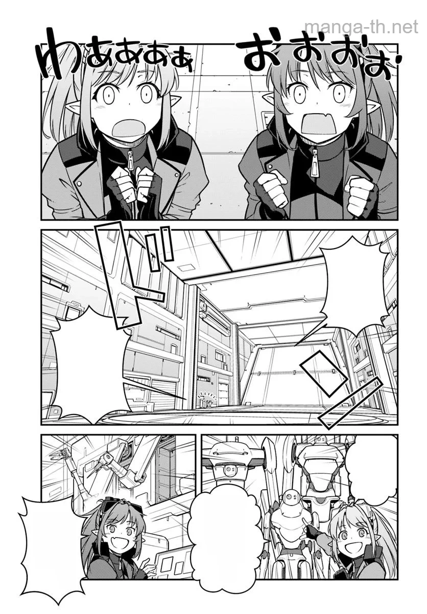 Mezametara Saikyou Soubi to Uchuusen-mochi datta no de, Ikkodate Mezashite Youhei Toshite Jiyuu ni Ikitai หน้า 6