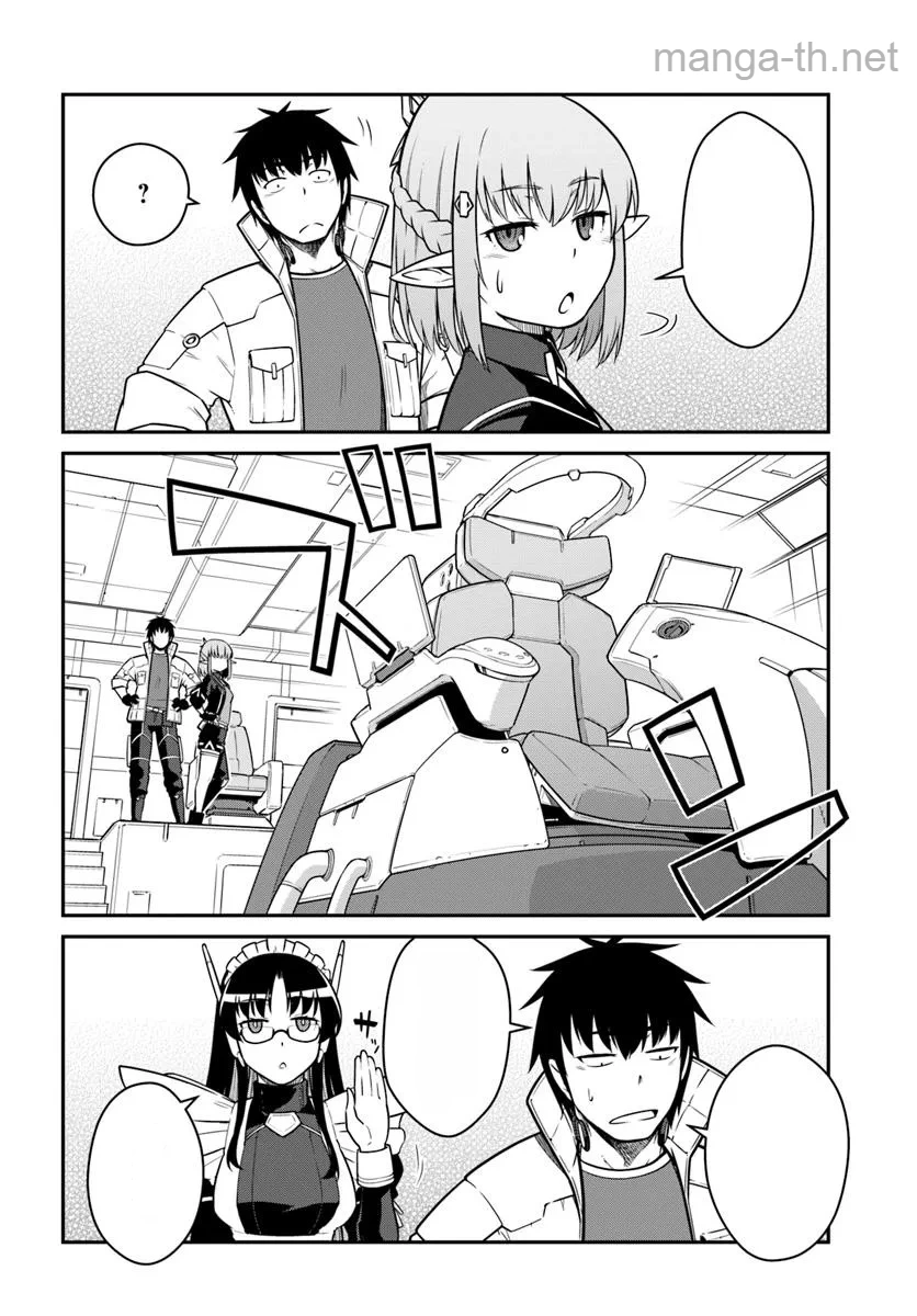 Mezametara Saikyou Soubi to Uchuusen-mochi datta no de, Ikkodate Mezashite Youhei Toshite Jiyuu ni Ikitai หน้า 9