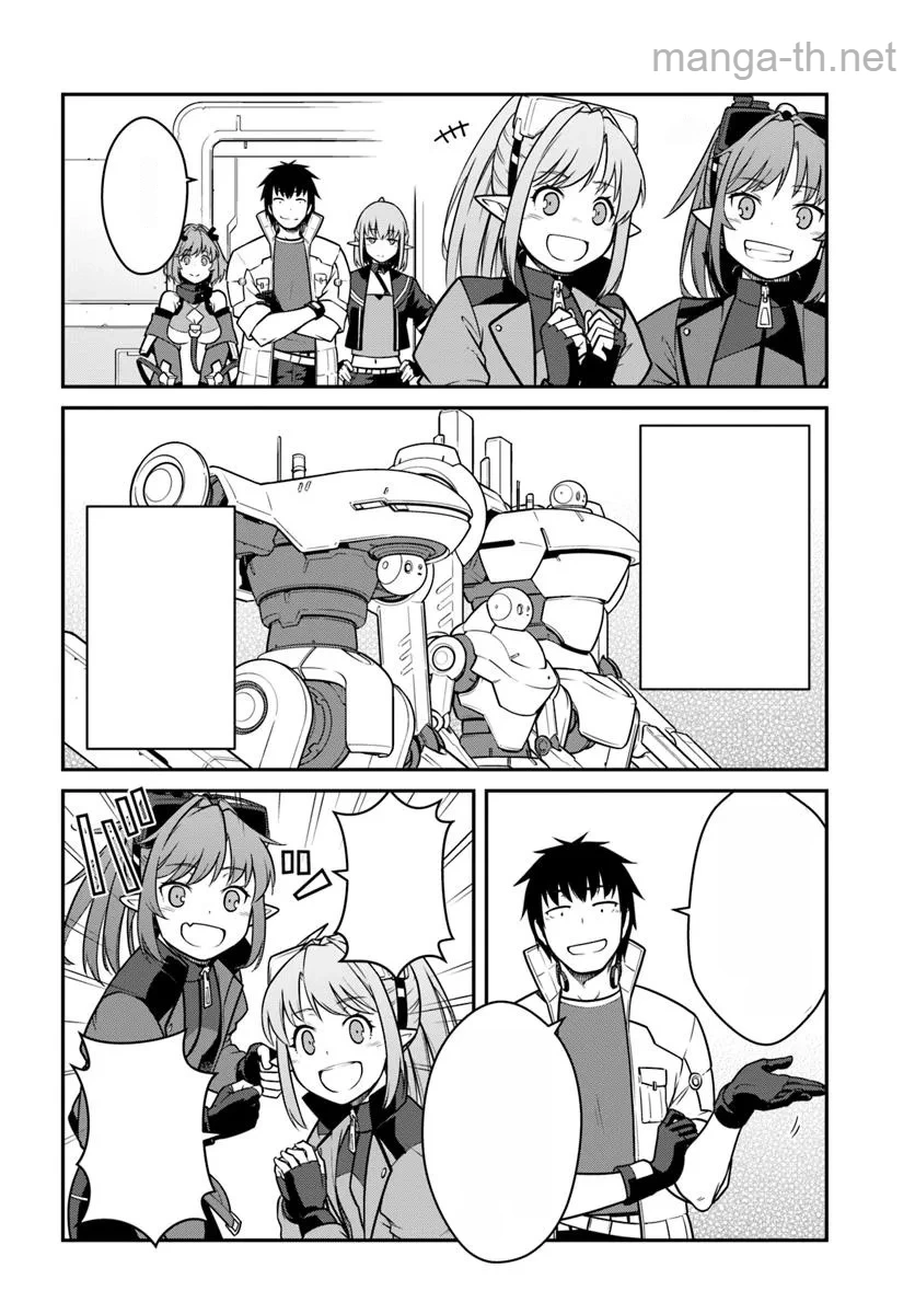 Mezametara Saikyou Soubi to Uchuusen-mochi datta no de, Ikkodate Mezashite Youhei Toshite Jiyuu ni Ikitai หน้า 7