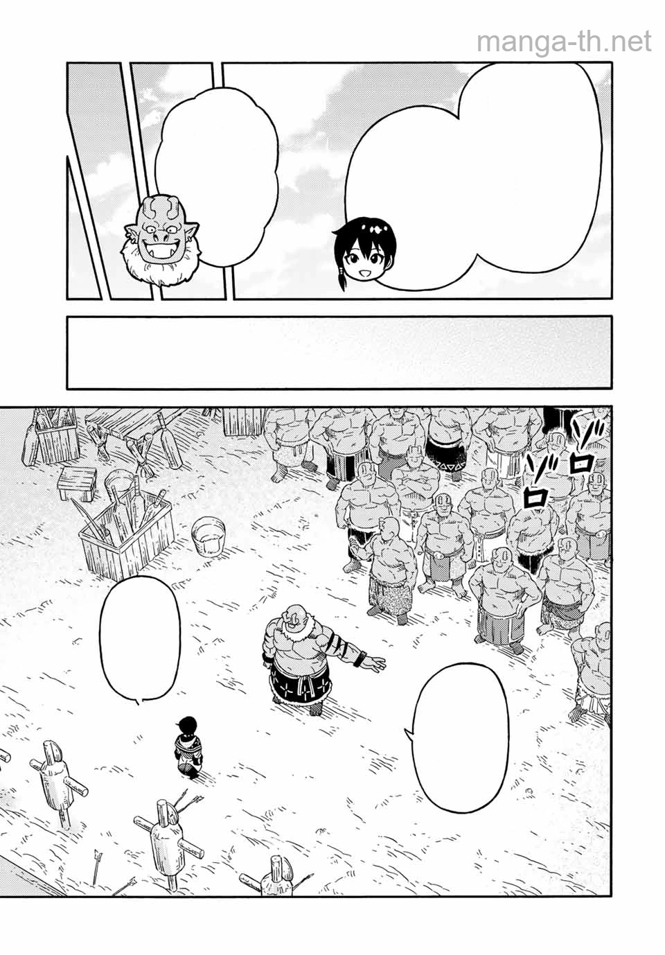 Suterareta Tensei Kenja: Mamono no Mori de Saikyou no Daima Teikoku o Tsukuriageru หน้า 3