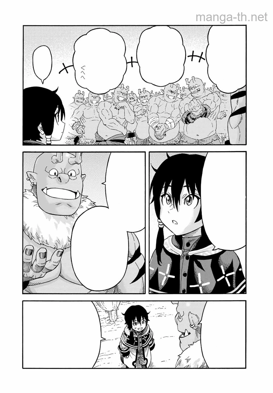 Suterareta Tensei Kenja: Mamono no Mori de Saikyou no Daima Teikoku o Tsukuriageru หน้า 4