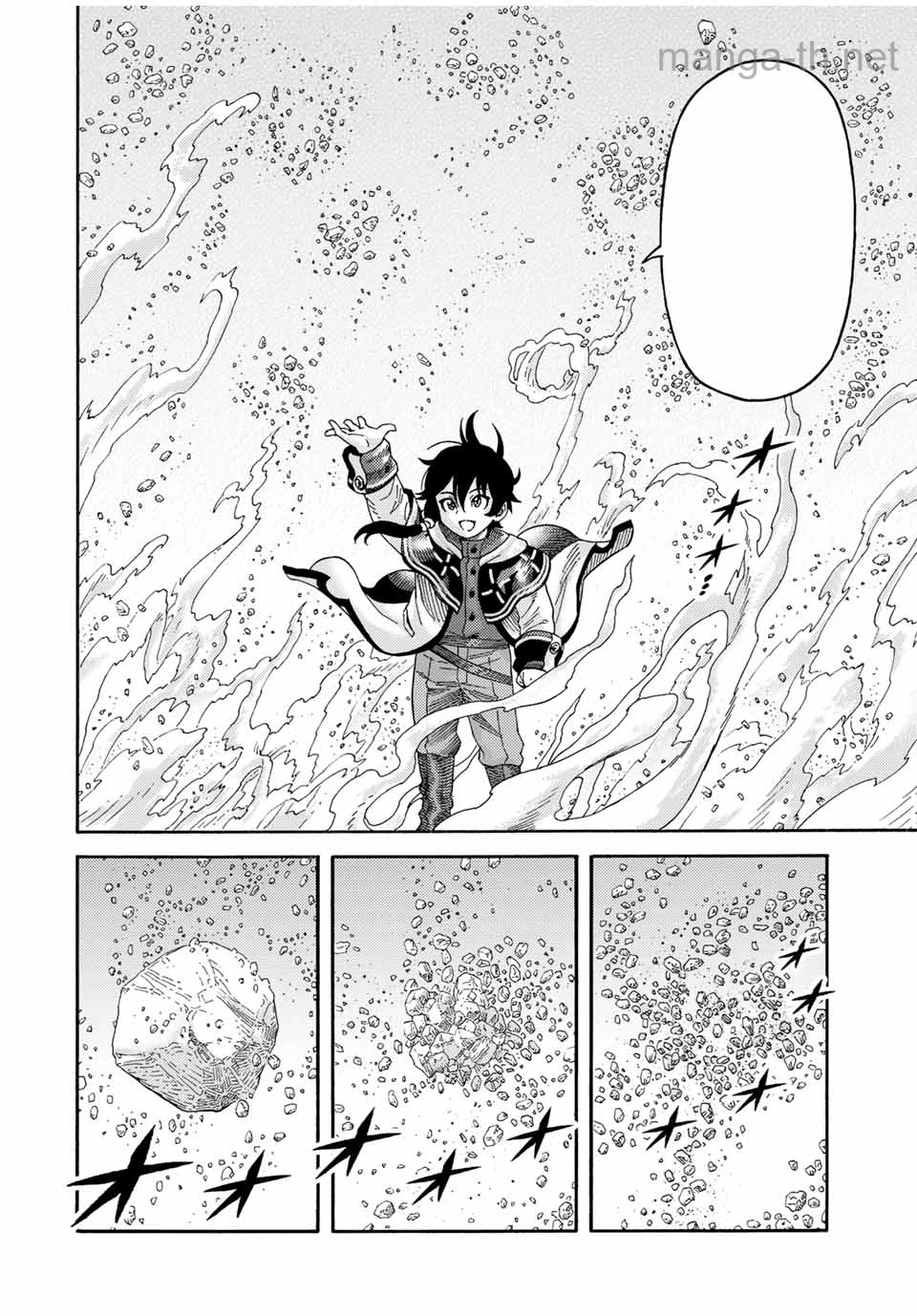 Suterareta Tensei Kenja: Mamono no Mori de Saikyou no Daima Teikoku o Tsukuriageru หน้า 6