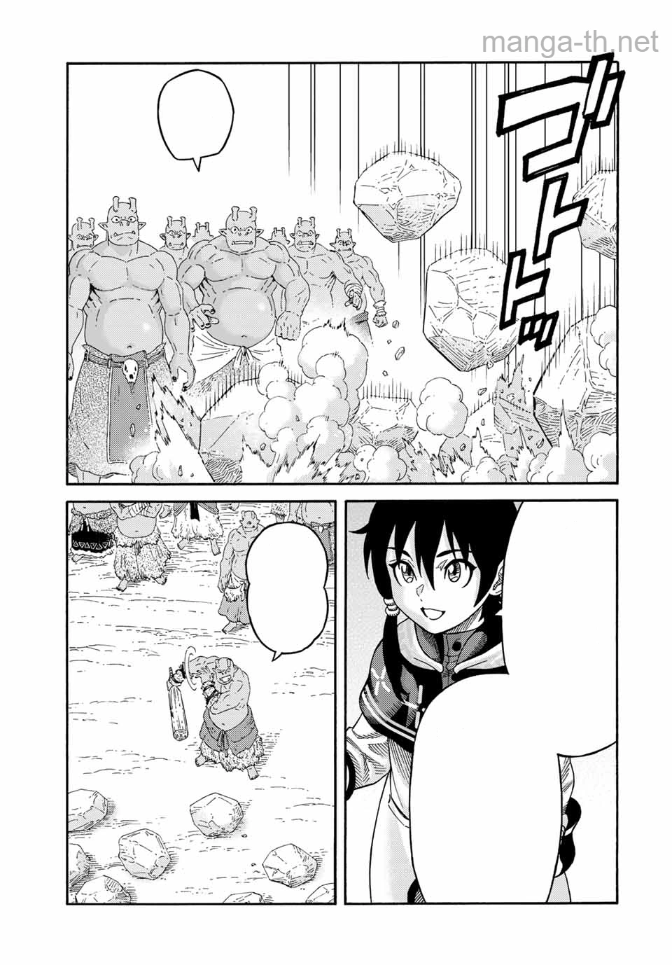 Suterareta Tensei Kenja: Mamono no Mori de Saikyou no Daima Teikoku o Tsukuriageru หน้า 7