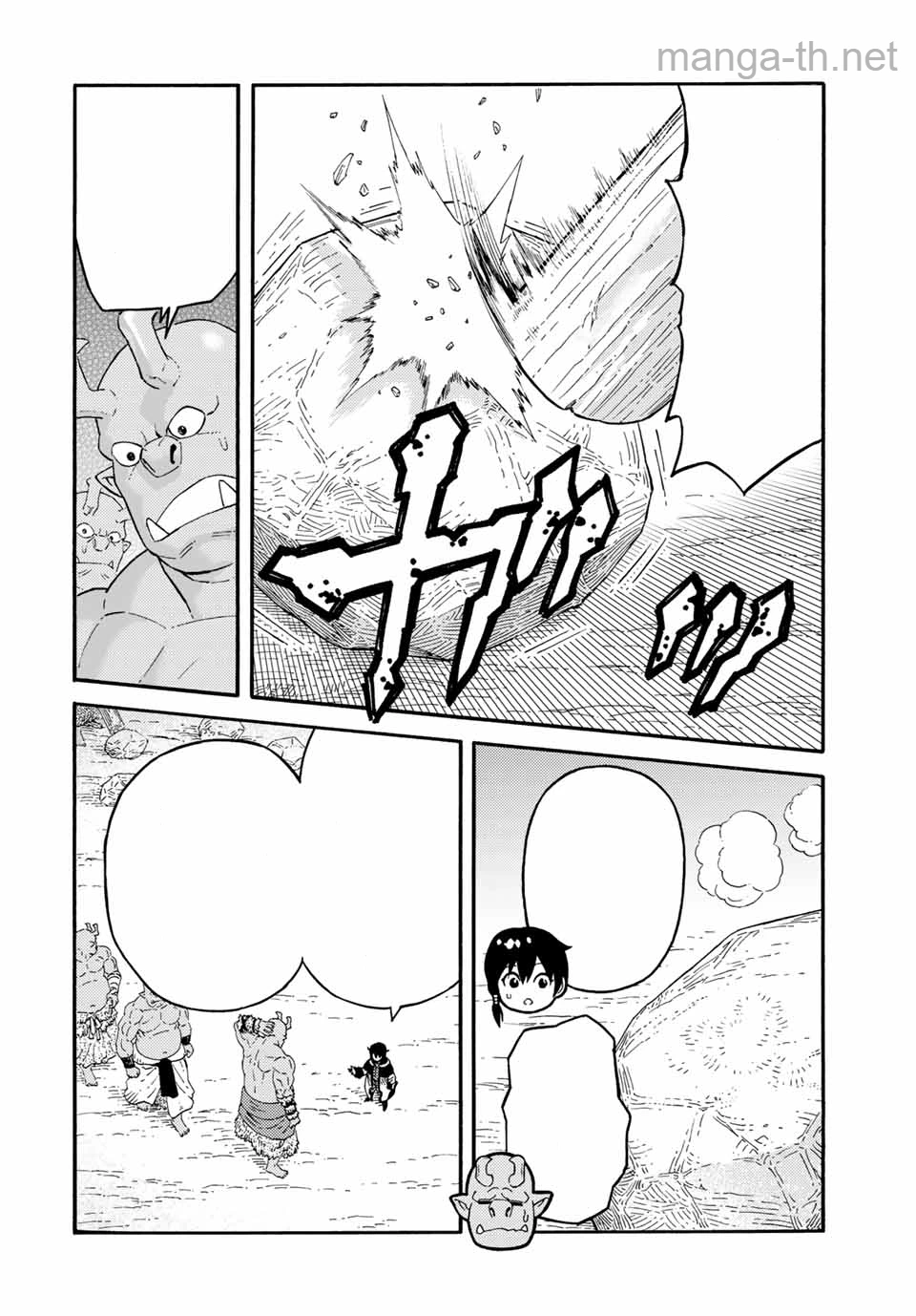 Suterareta Tensei Kenja: Mamono no Mori de Saikyou no Daima Teikoku o Tsukuriageru หน้า 8
