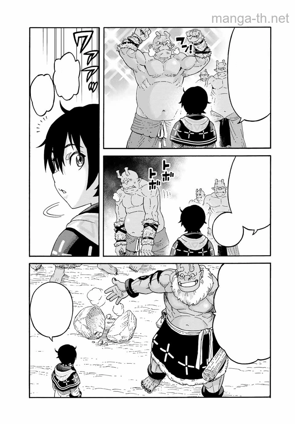 Suterareta Tensei Kenja: Mamono no Mori de Saikyou no Daima Teikoku o Tsukuriageru หน้า 9