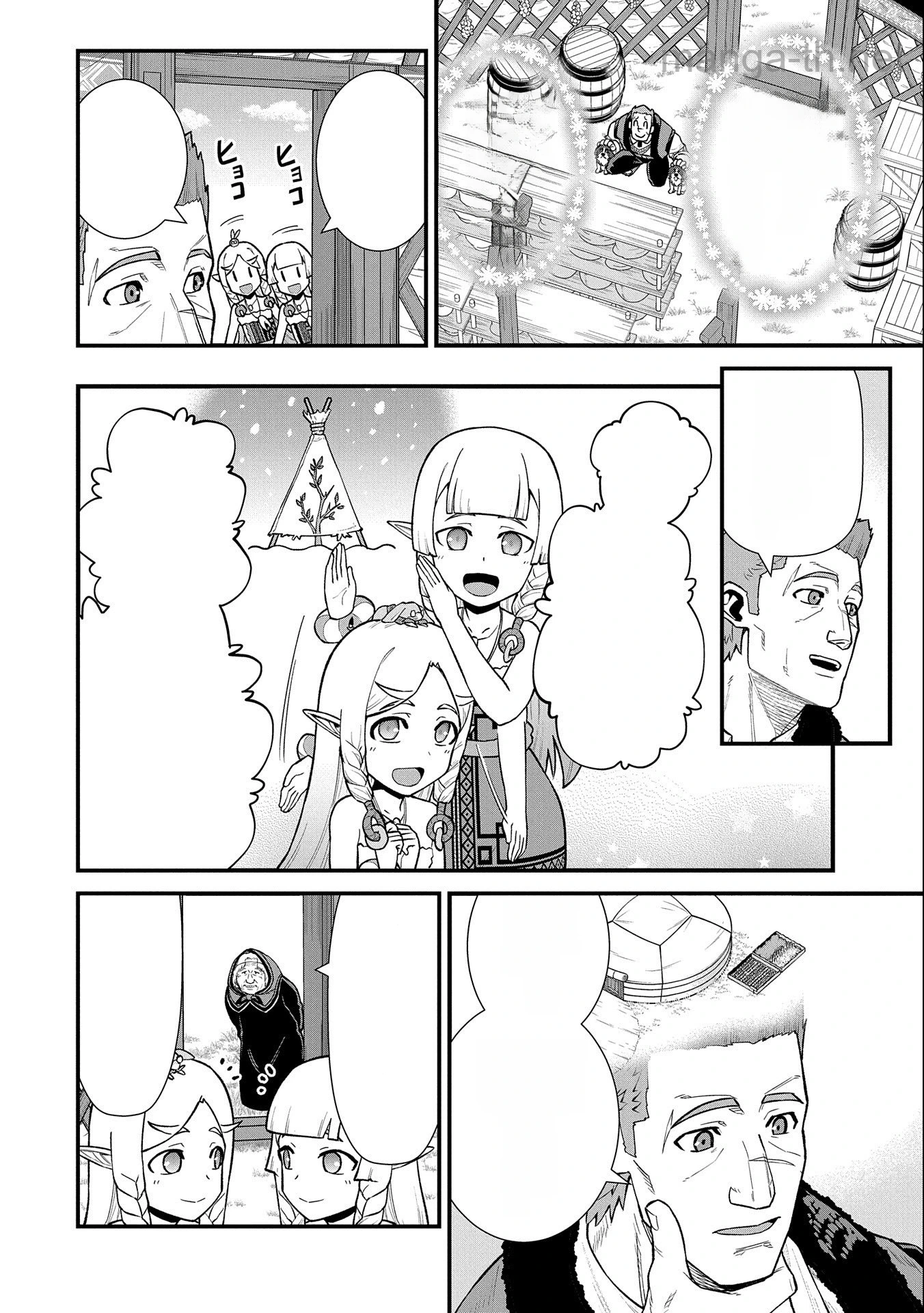 Ryoumin 0-nin Start no Henkyou Ryoushusama หน้า 2