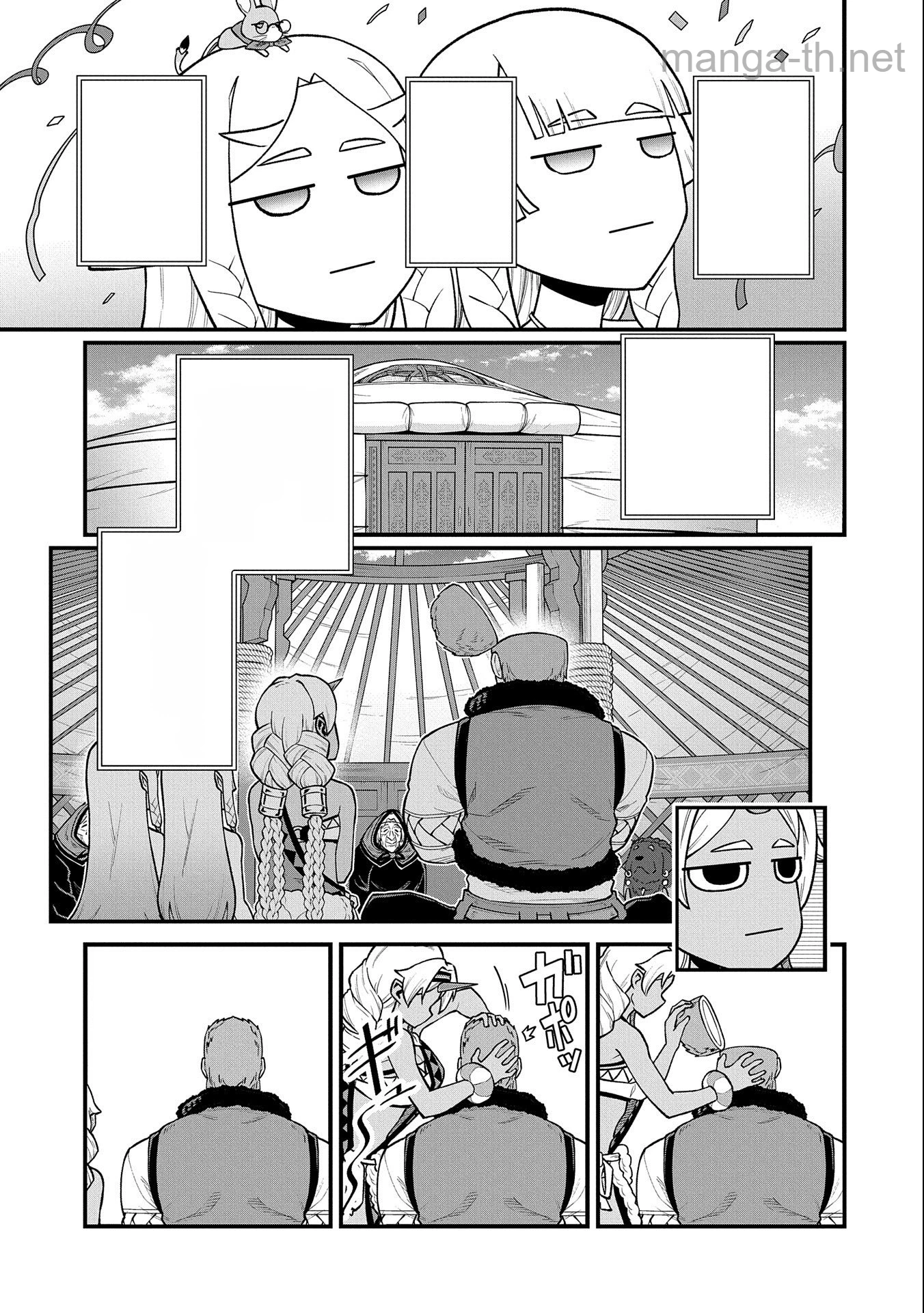 Ryoumin 0-nin Start no Henkyou Ryoushusama หน้า 5