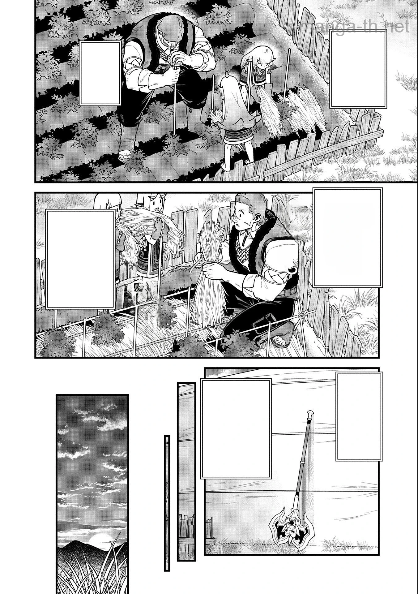 Ryoumin 0-nin Start no Henkyou Ryoushusama หน้า 8