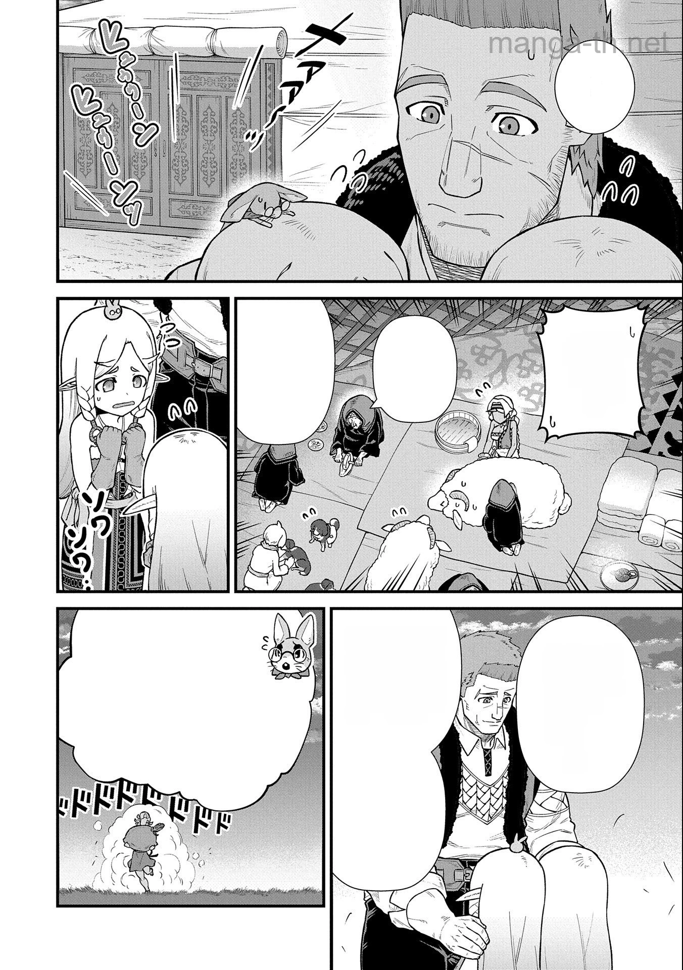 Ryoumin 0-nin Start no Henkyou Ryoushusama หน้า 10
