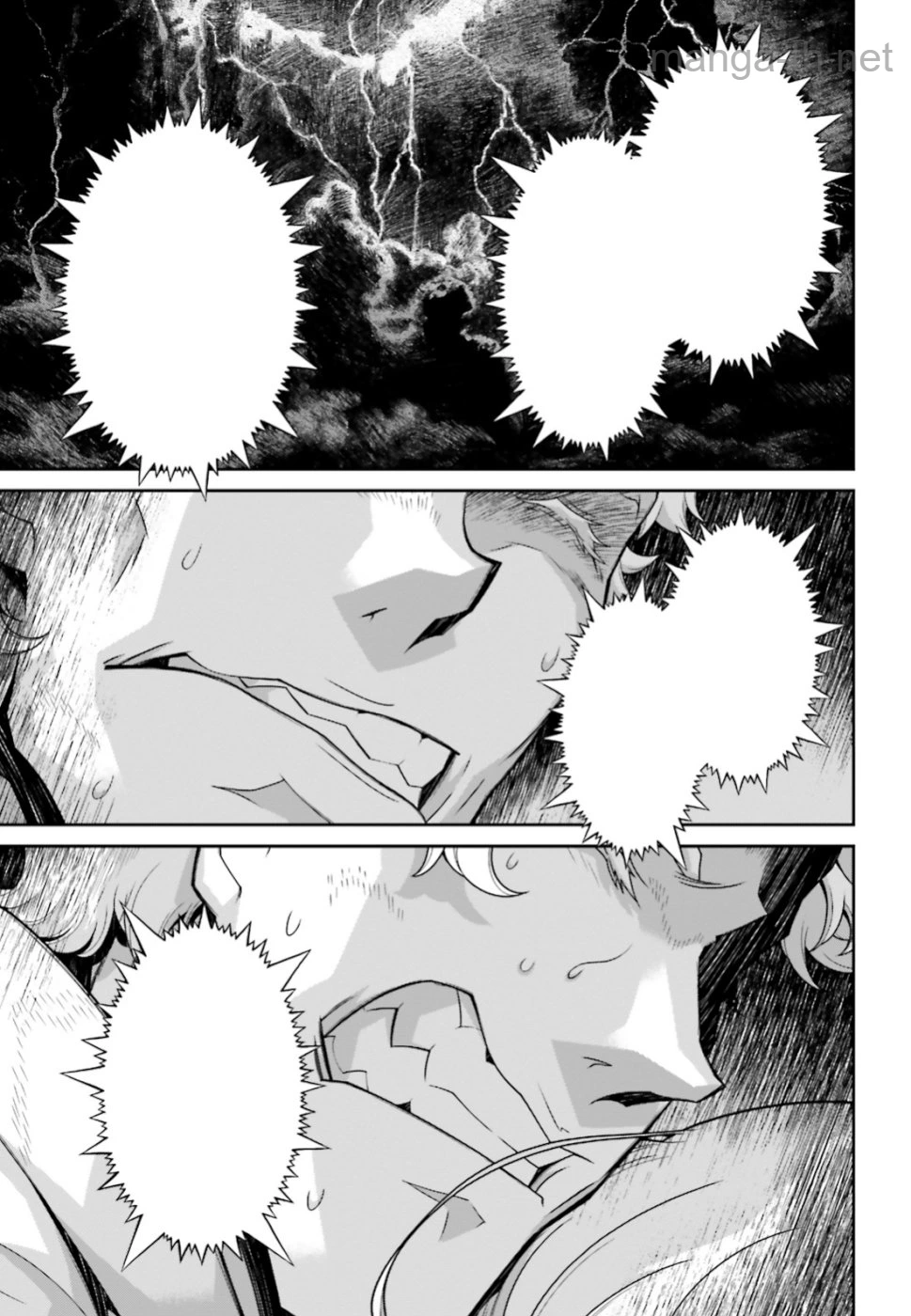Youjo Senki หน้า 3