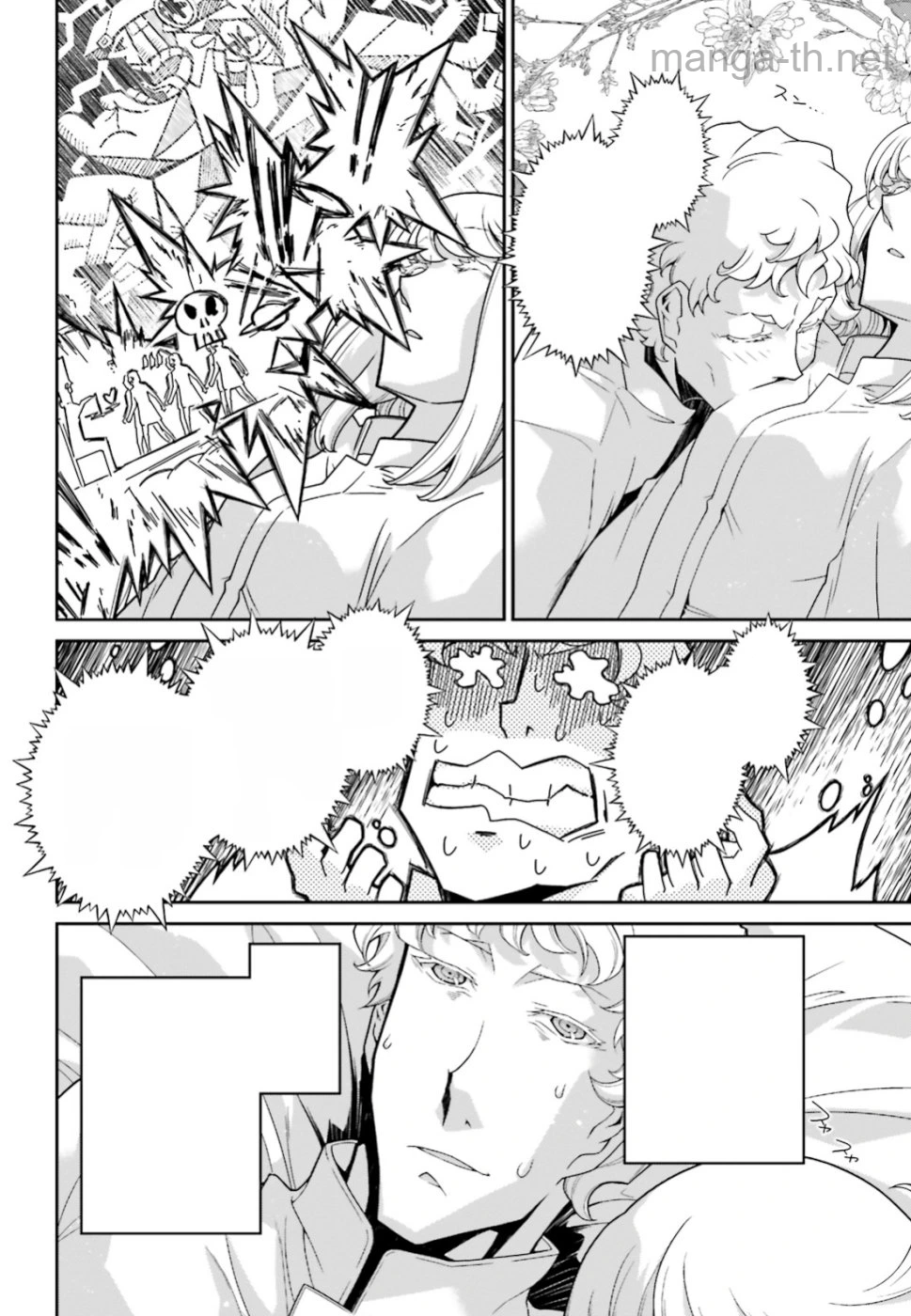 Youjo Senki หน้า 8