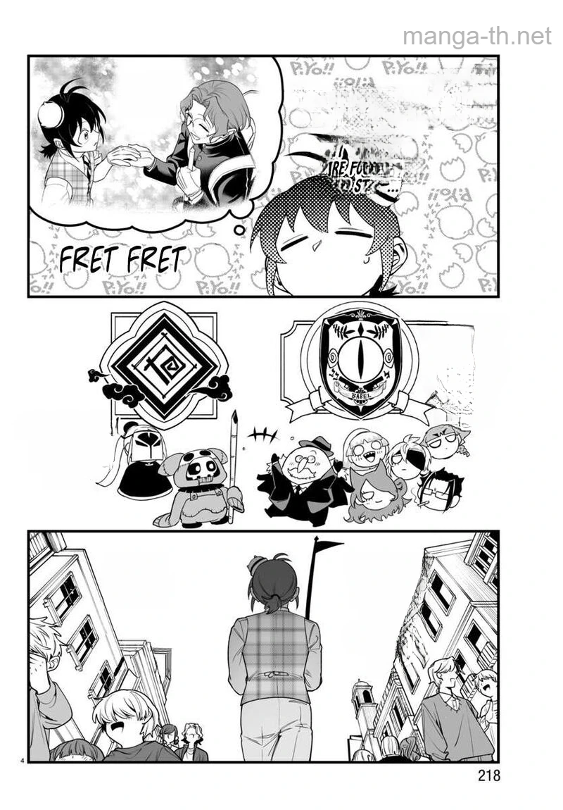 Mairimashita! Iruma-kun: If Episode of Ma-fia หน้า 4