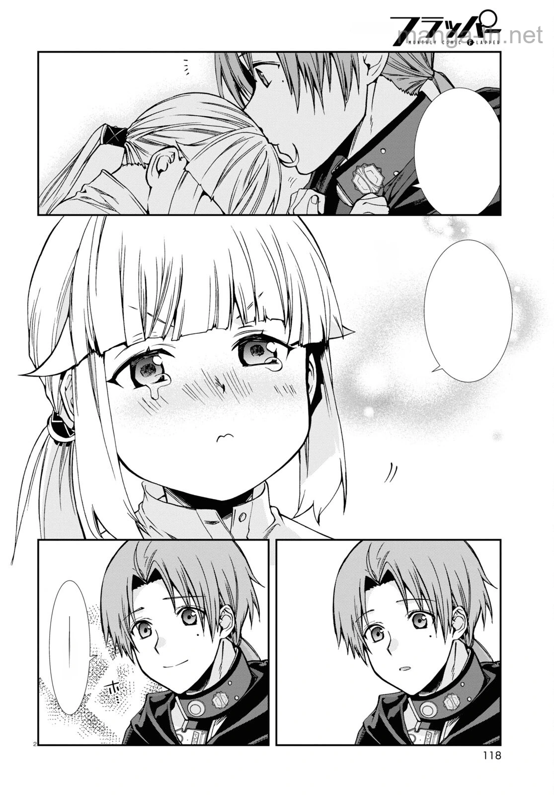 Mushoku Tensei: Isekai Ittara Honki Dasu หน้า 2