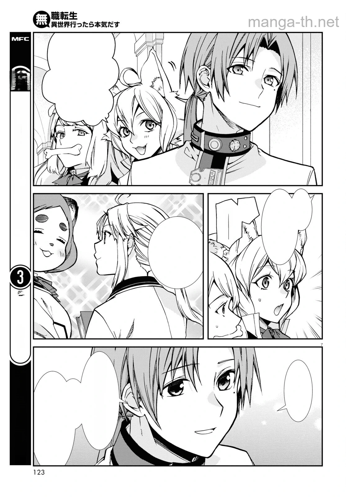 Mushoku Tensei: Isekai Ittara Honki Dasu หน้า 7