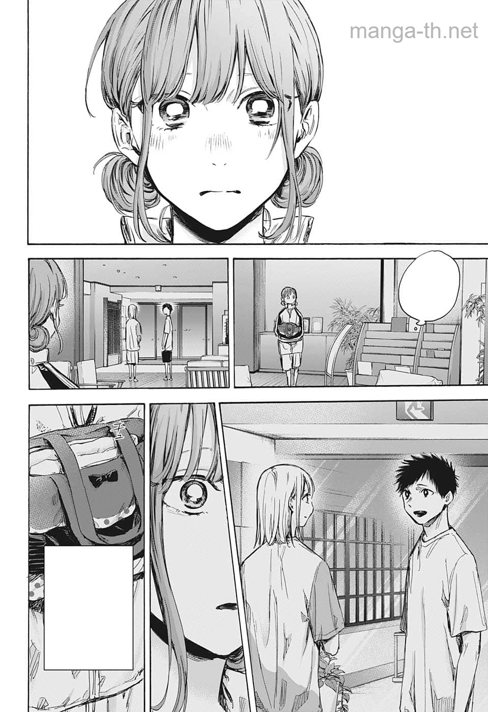 Ao no Hako หน้า 4