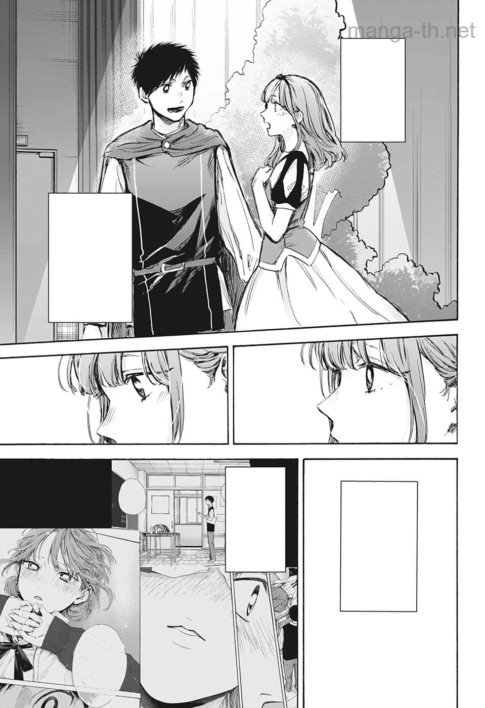 Ao no Hako หน้า 7