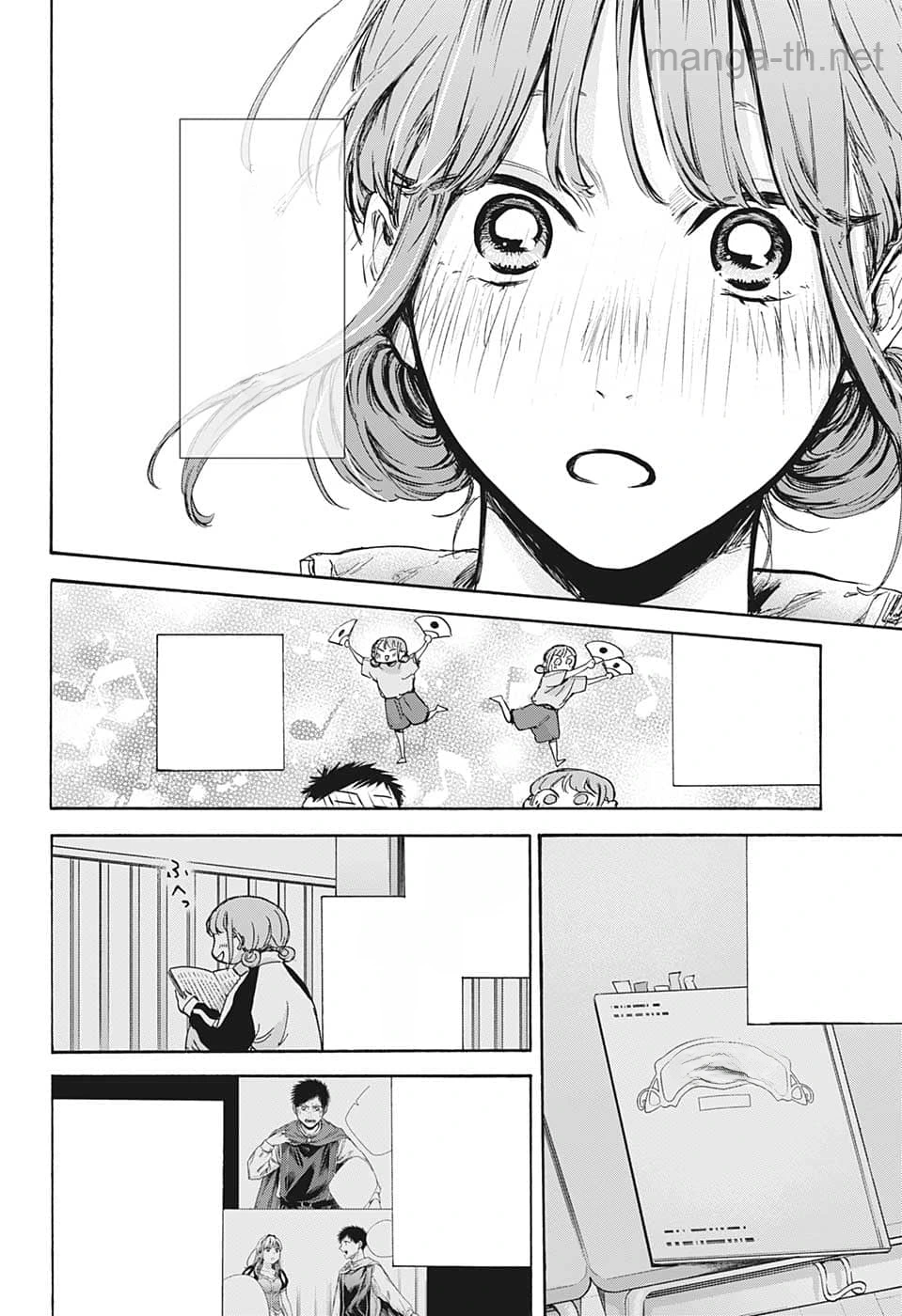 Ao no Hako หน้า 6
