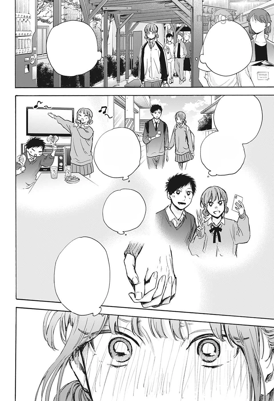 Ao no Hako หน้า 10