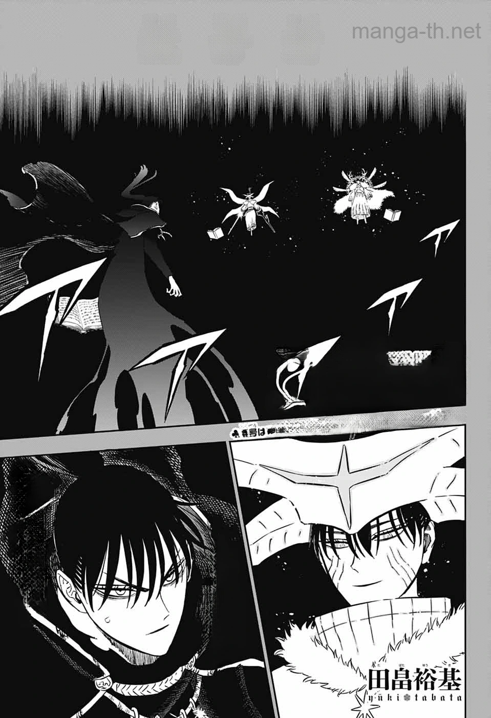 Black Clover หน้า 1
