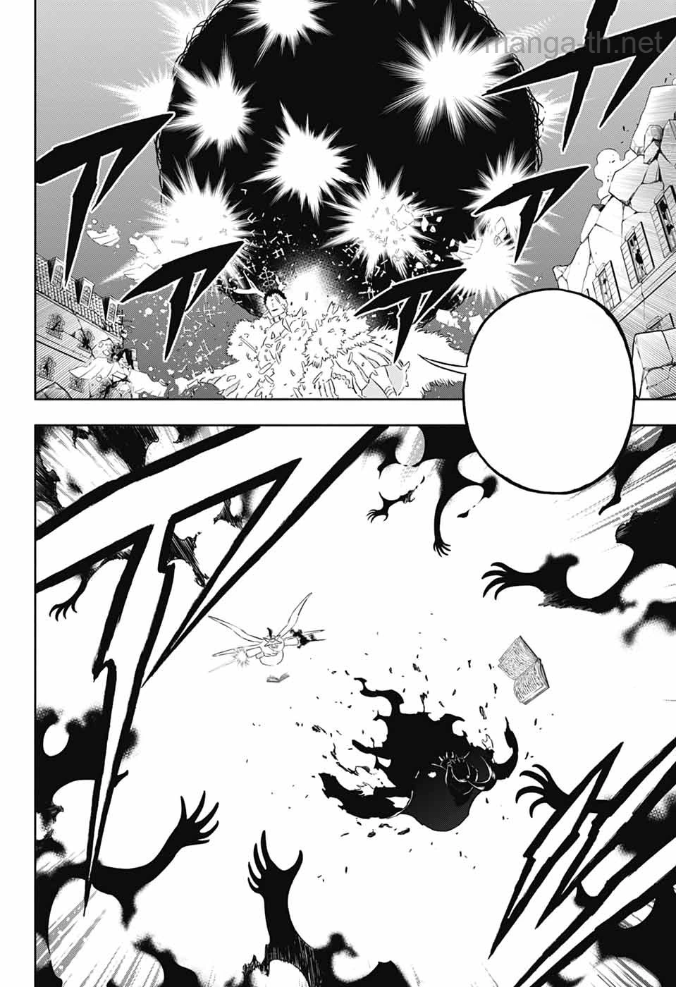 Black Clover หน้า 8