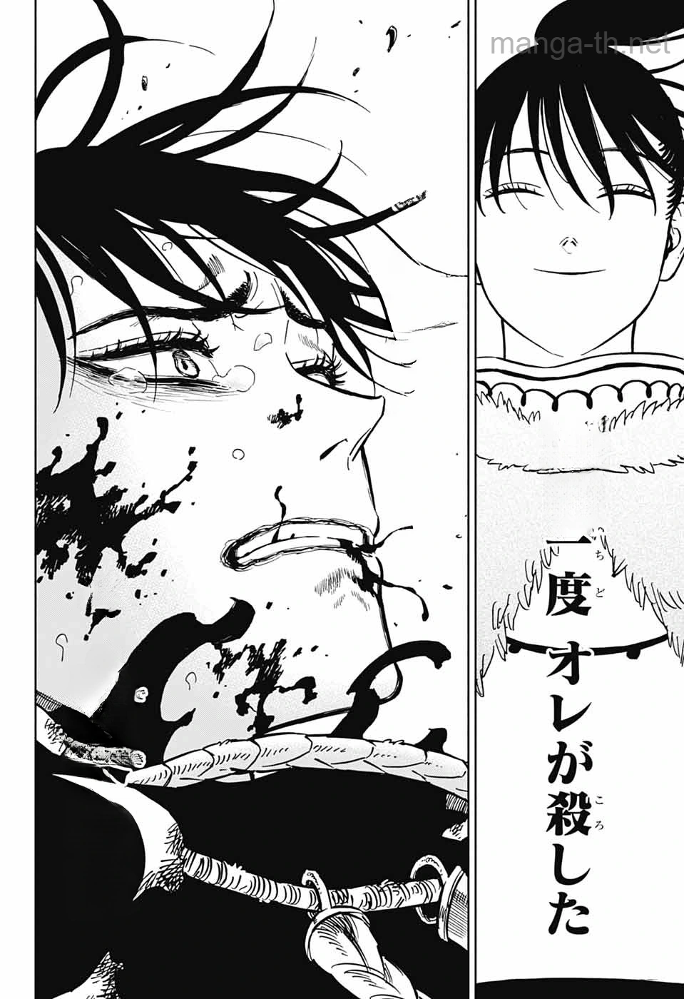 Black Clover หน้า 10