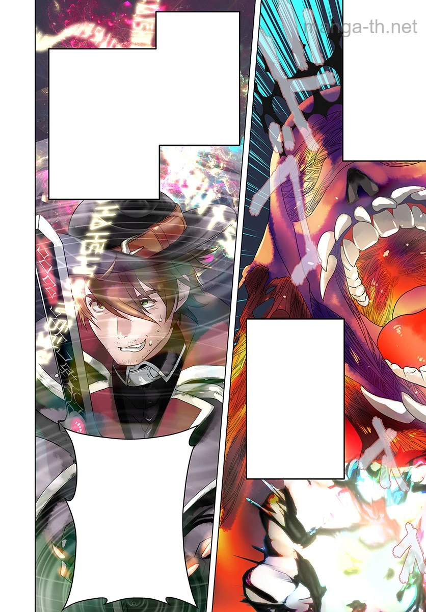 Arafoo Kenja no Isekai Seikatsu Nikki หน้า 2
