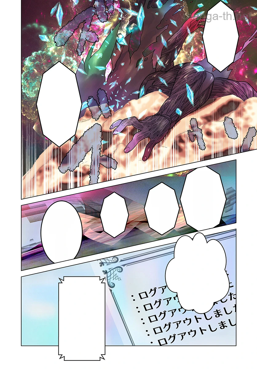 Arafoo Kenja no Isekai Seikatsu Nikki หน้า 4