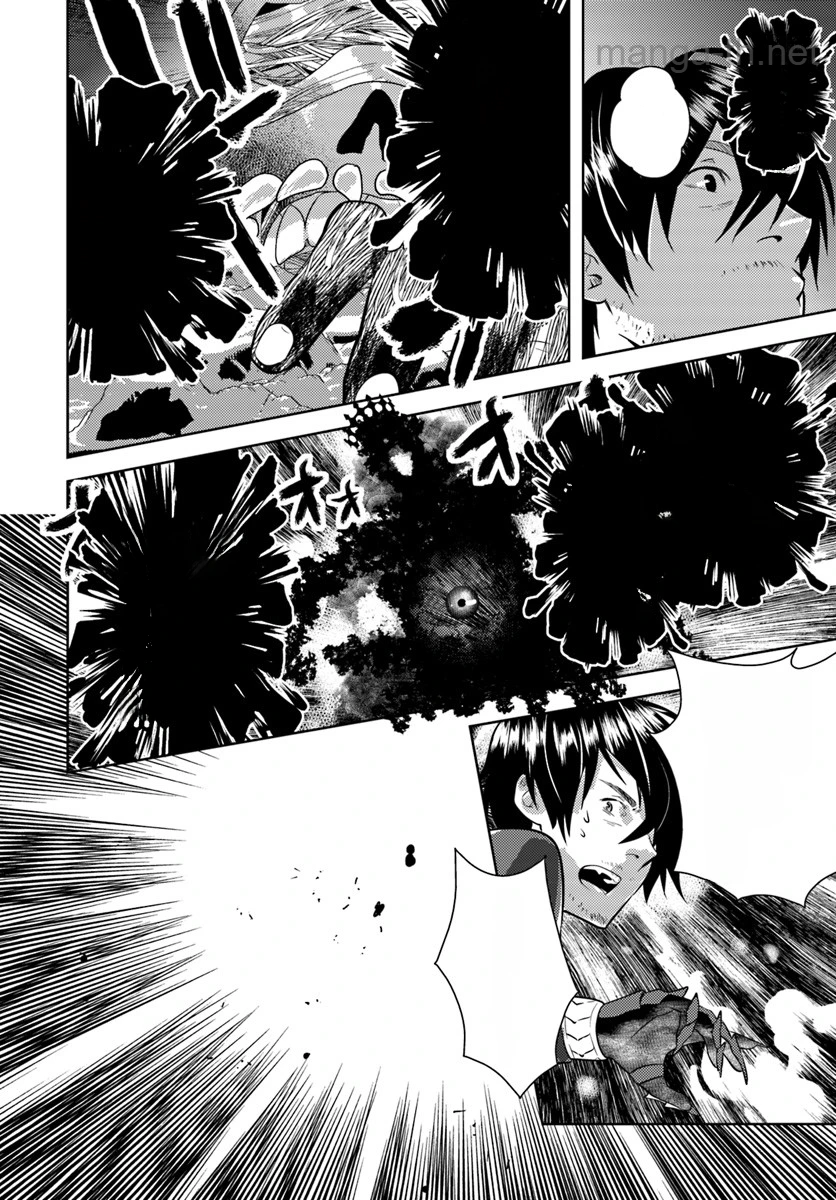Arafoo Kenja no Isekai Seikatsu Nikki หน้า 6