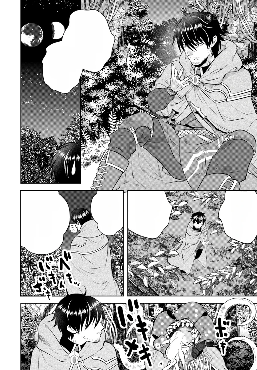 Arafoo Kenja no Isekai Seikatsu Nikki หน้า 8
