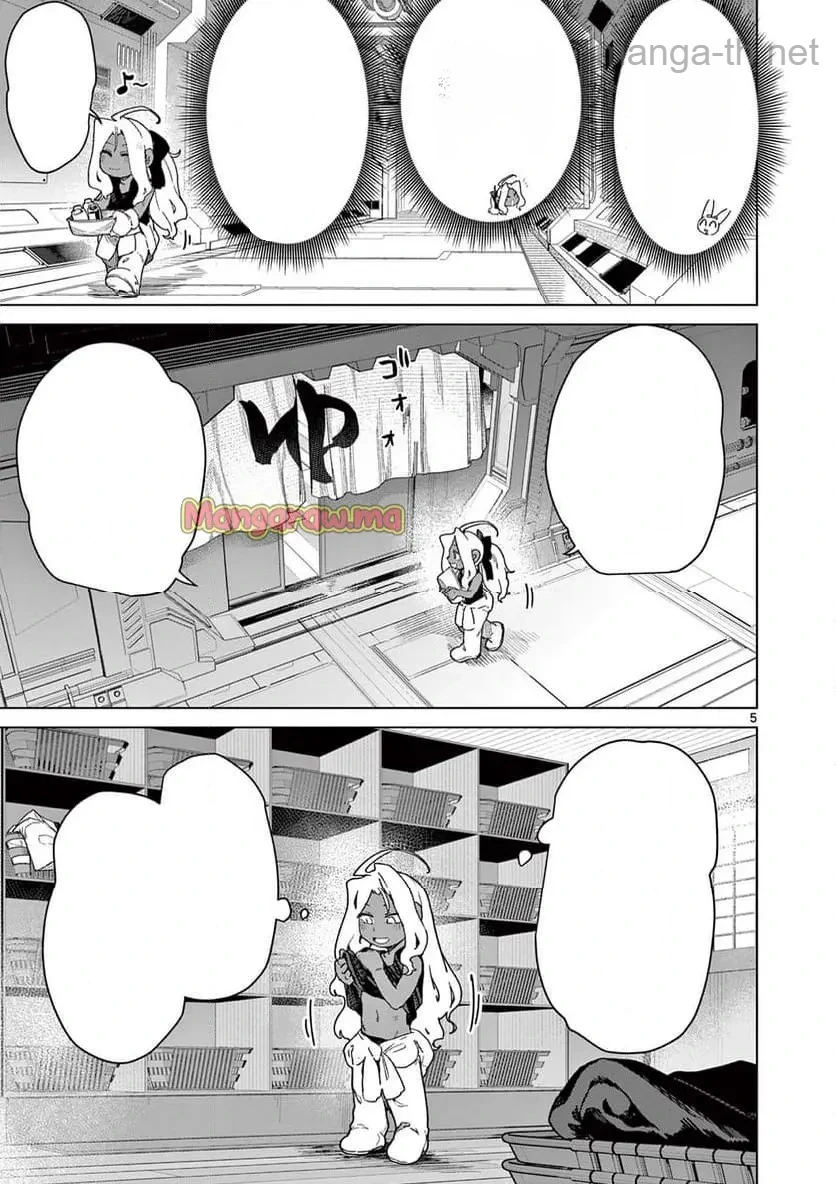Giant Ojousama หน้า 7