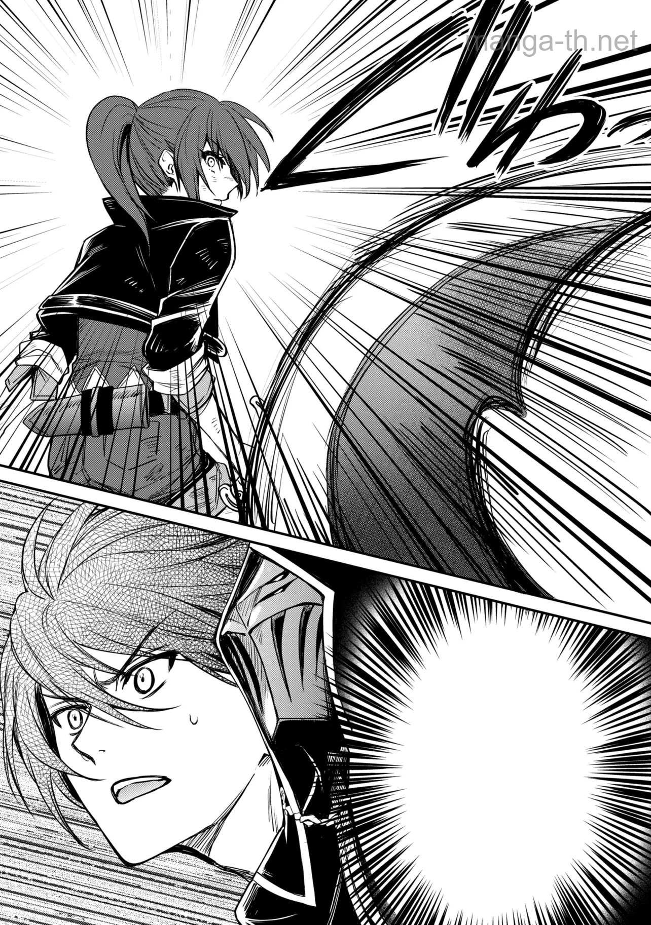 Saikyou Degarashi Ouji no An’yaku Teii Arasoi หน้า 8