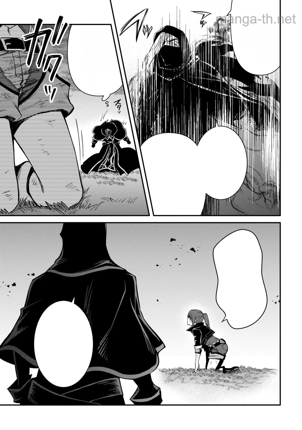 Saikyou Degarashi Ouji no An’yaku Teii Arasoi หน้า 10