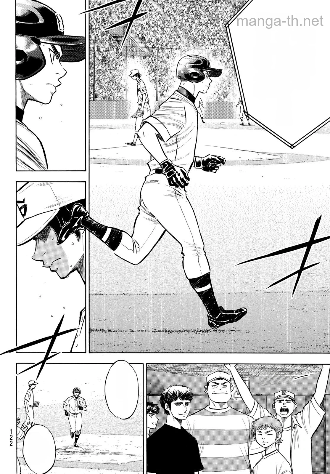 Daiya no A – Act II หน้า 4