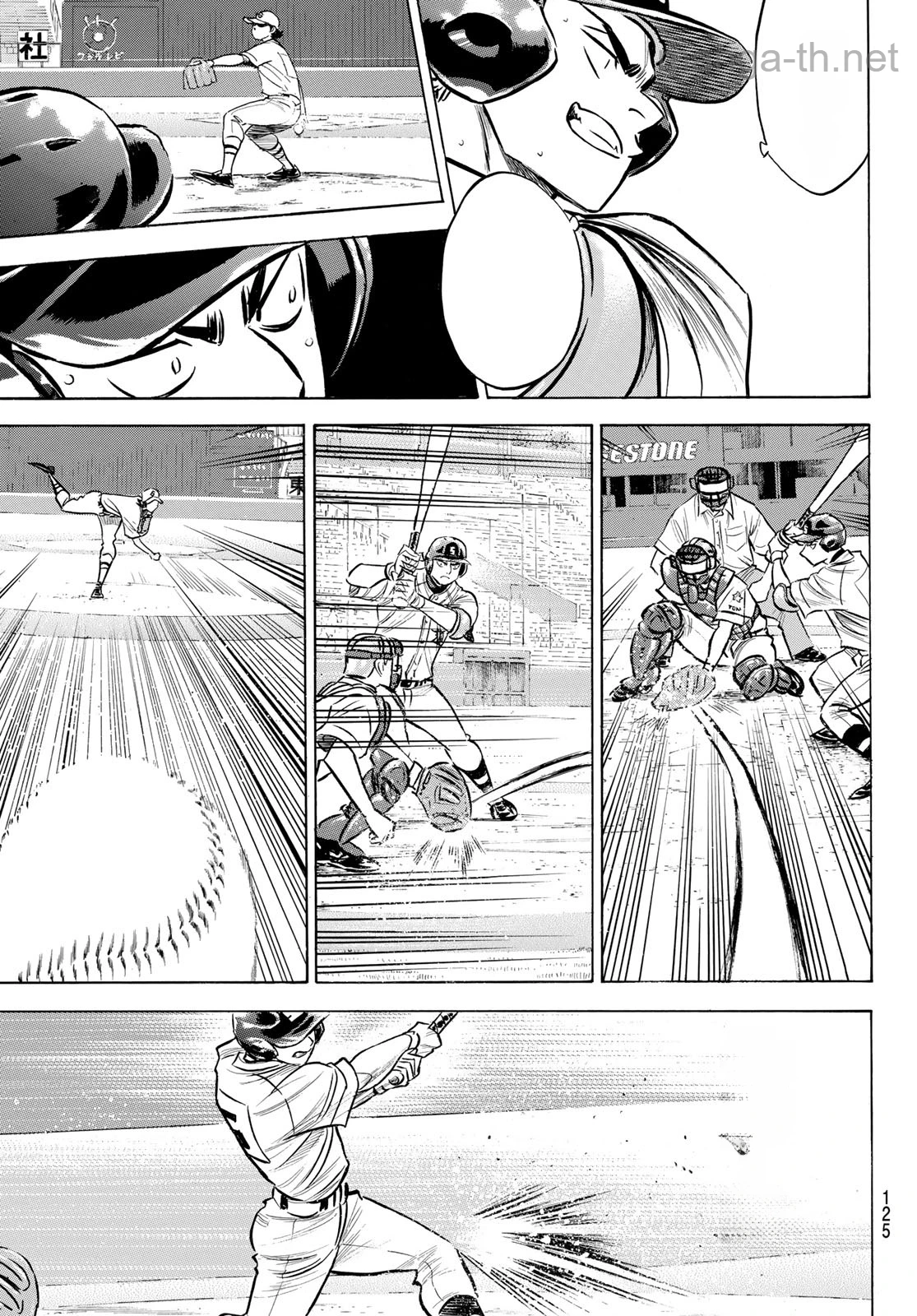 Daiya no A – Act II หน้า 7