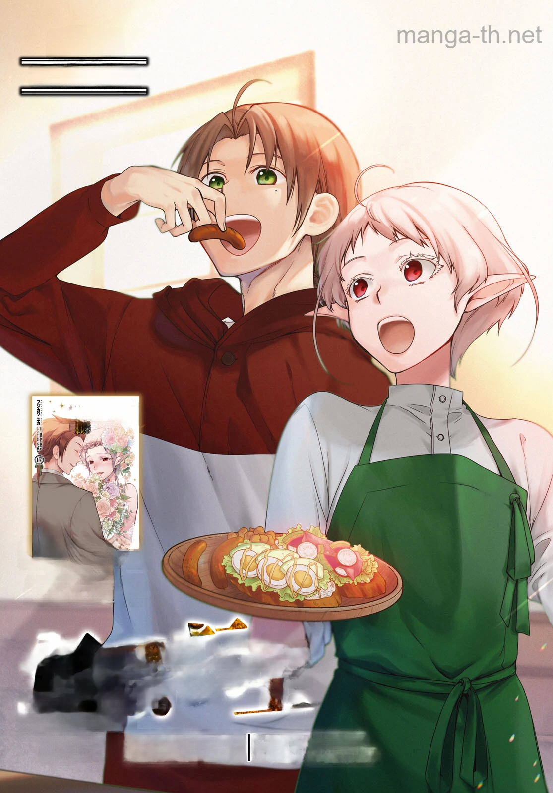 Mushoku Tensei: Isekai Ittara Honki Dasu หน้า 3