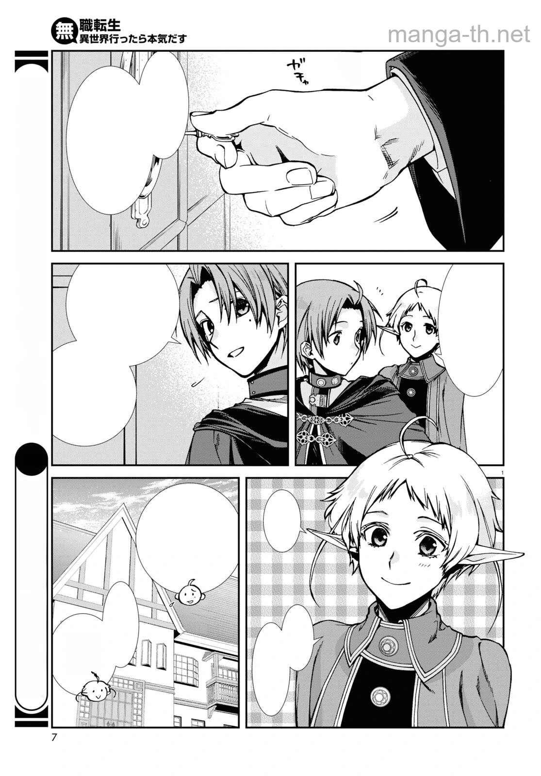 Mushoku Tensei: Isekai Ittara Honki Dasu หน้า 5