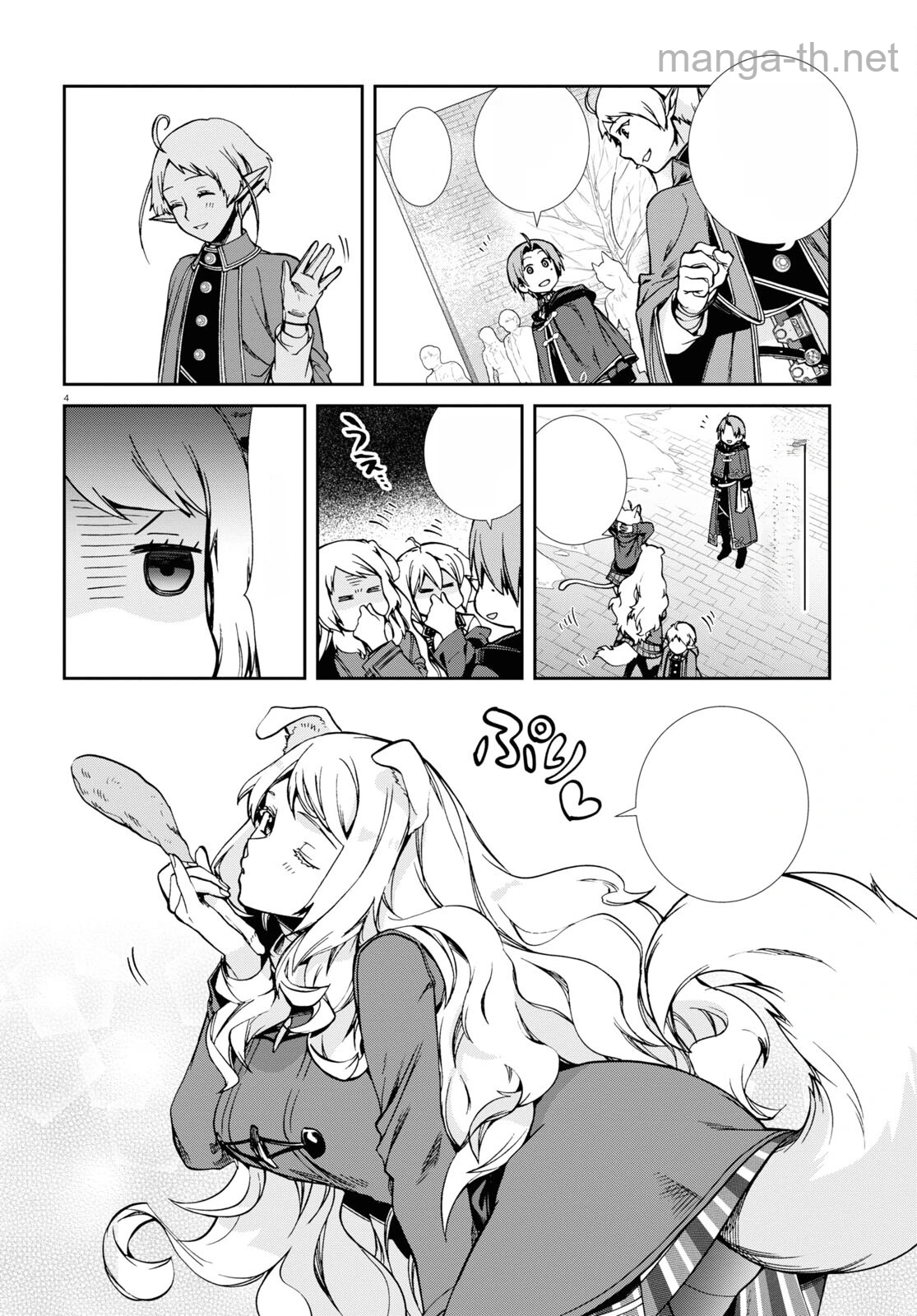 Mushoku Tensei: Isekai Ittara Honki Dasu หน้า 8