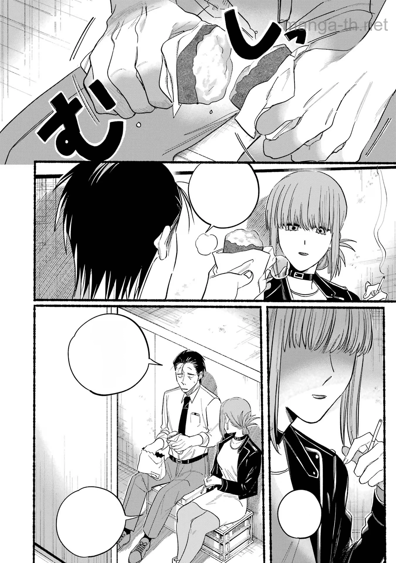 Suupaa no Ura de Yani Suu Futari หน้า 4