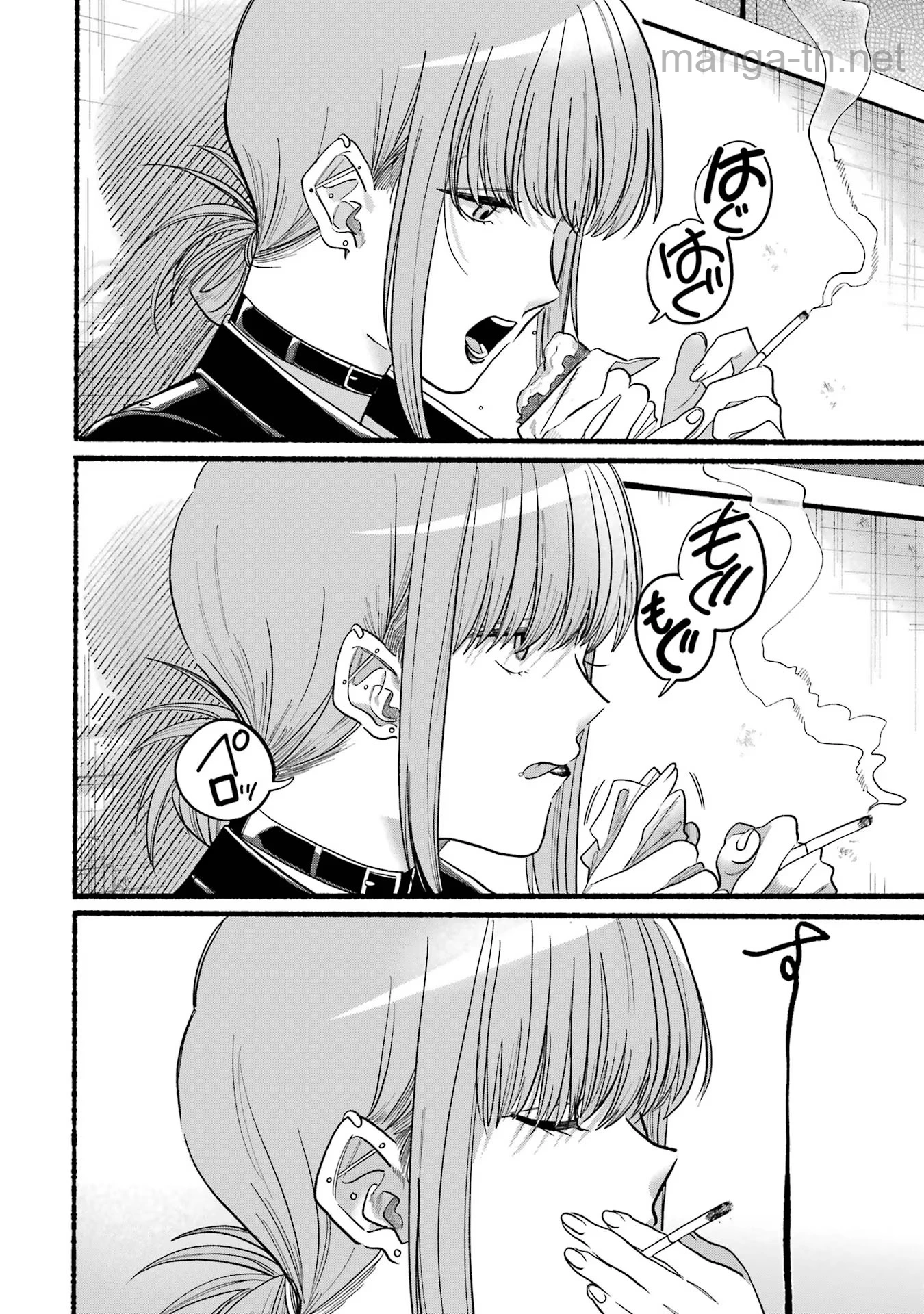 Suupaa no Ura de Yani Suu Futari page 6