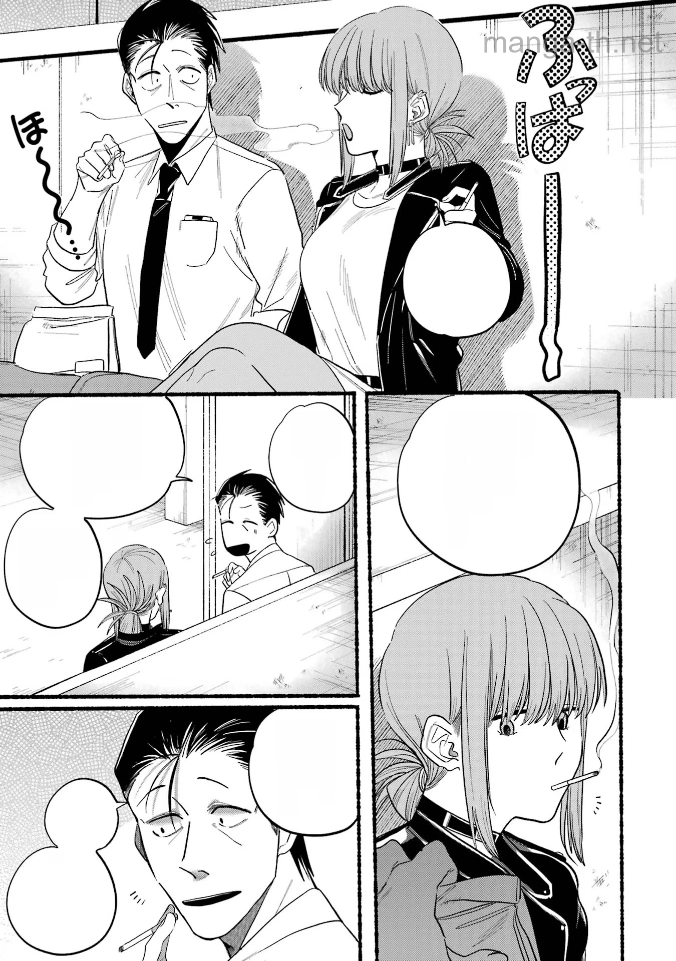 Suupaa no Ura de Yani Suu Futari หน้า 7
