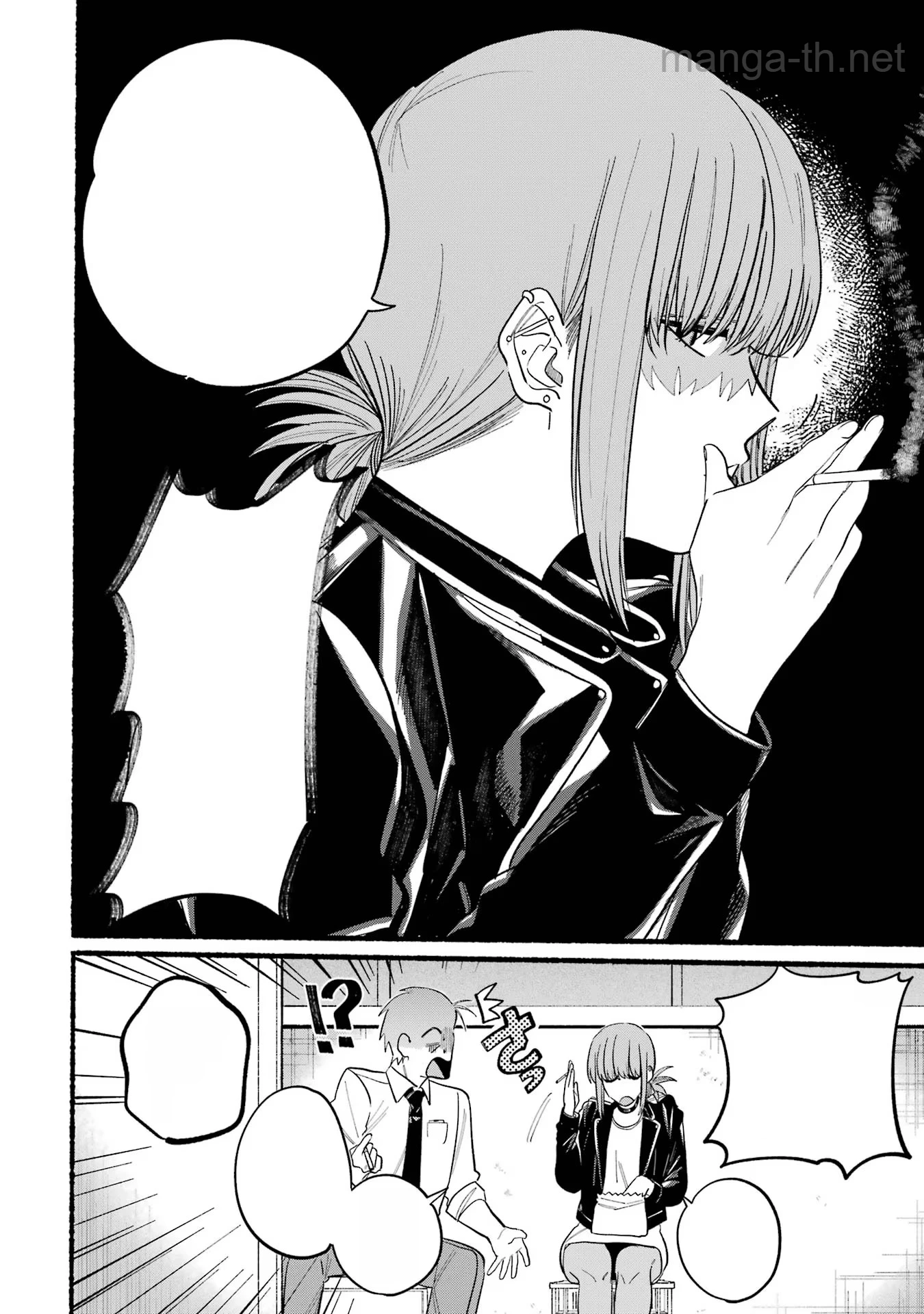 Suupaa no Ura de Yani Suu Futari หน้า 8