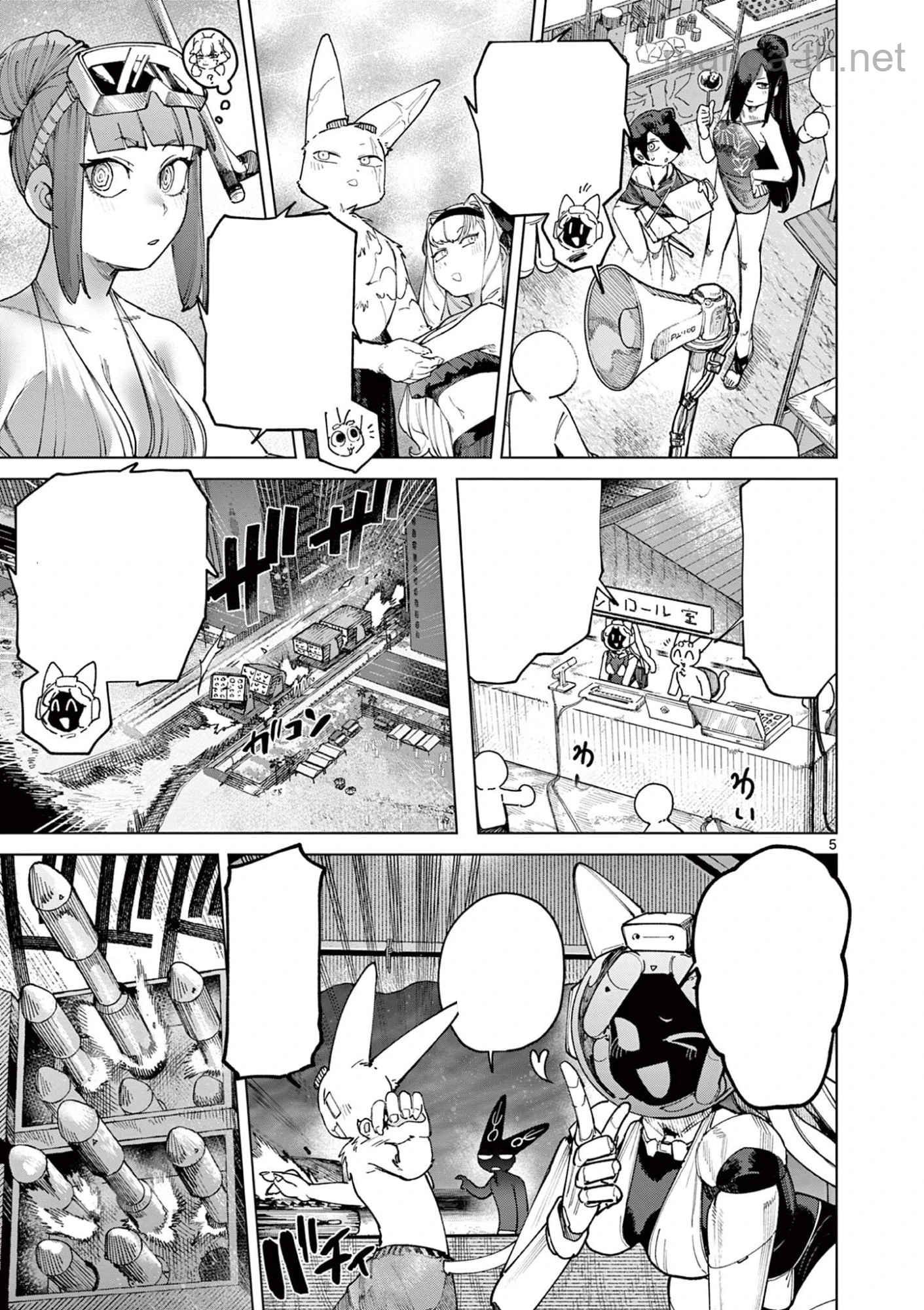Giant Ojousama หน้า 7