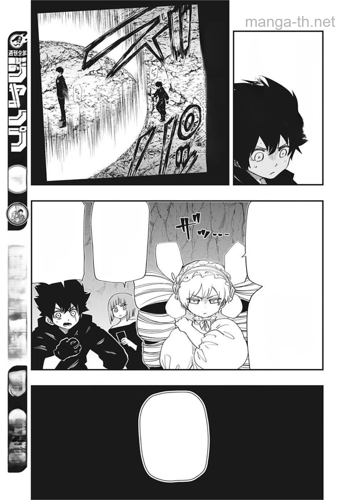 Yozakura-san Chi no Daisakusen หน้า 5