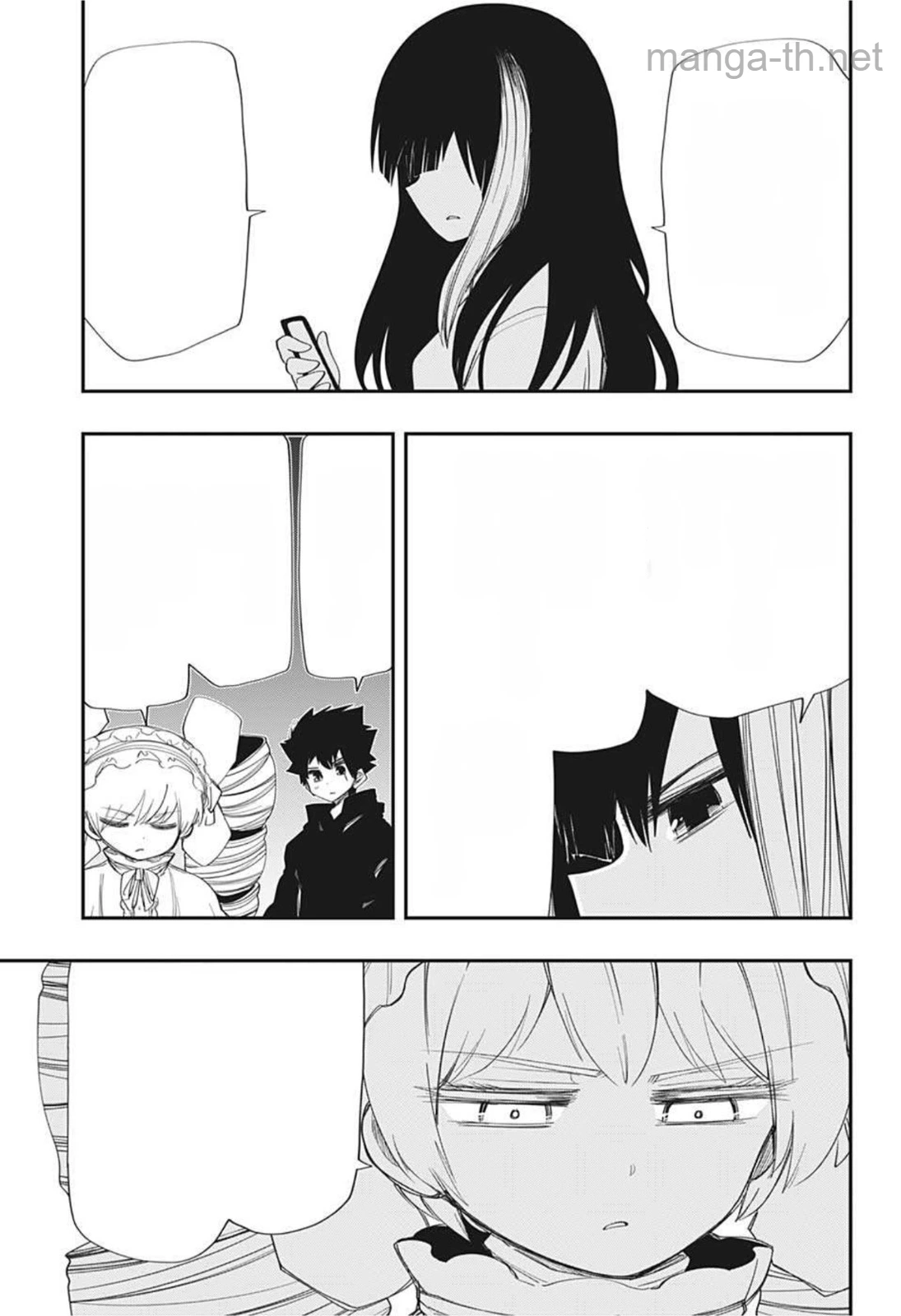 Yozakura-san Chi no Daisakusen หน้า 7