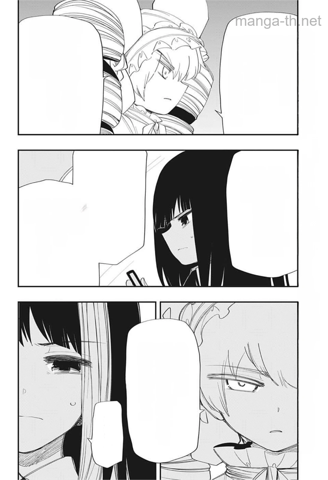 Yozakura-san Chi no Daisakusen หน้า 8