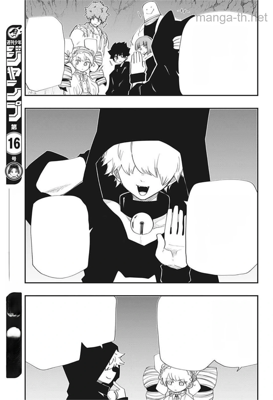 Yozakura-san Chi no Daisakusen หน้า 9
