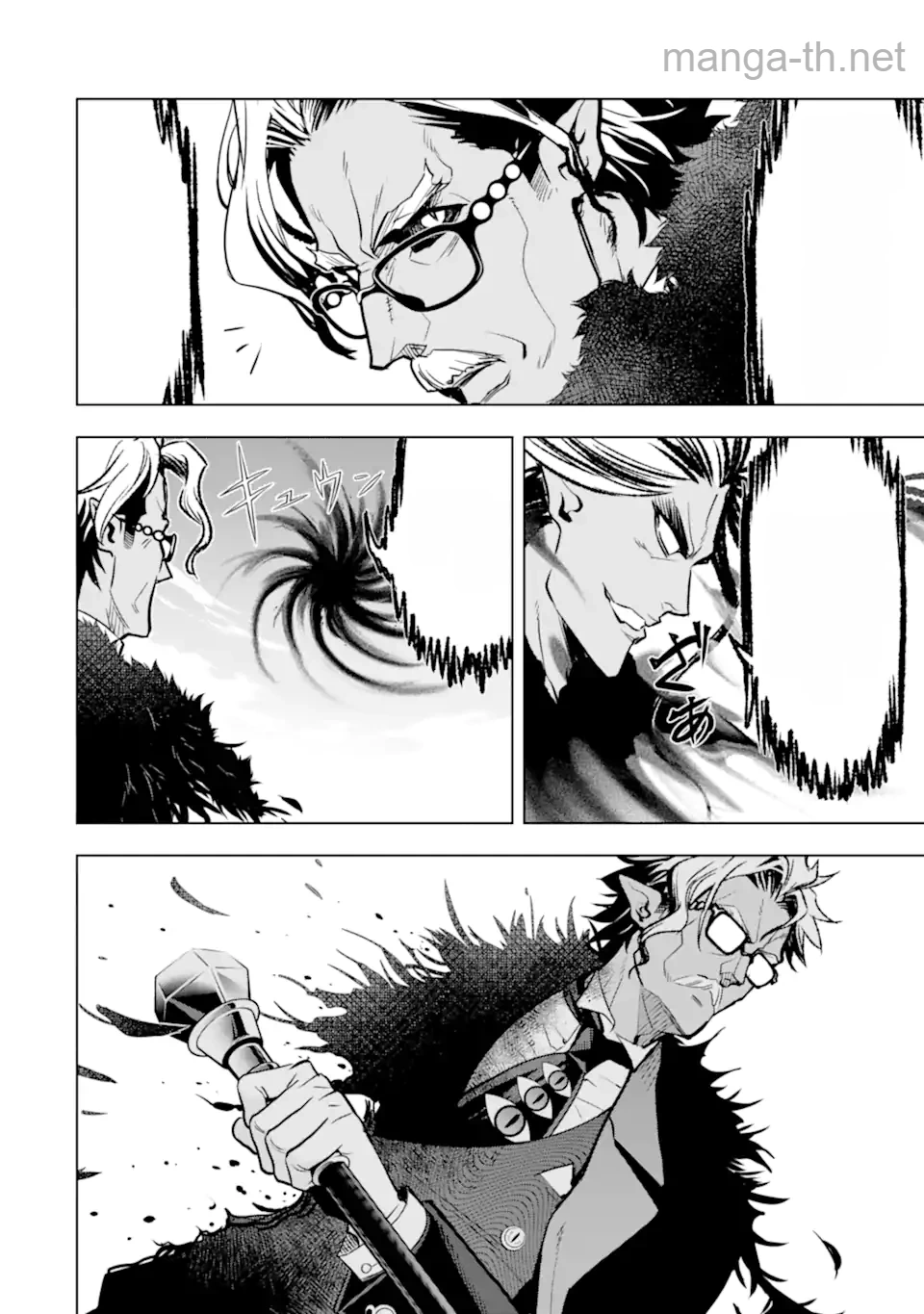 Koko wa Ore ni Makasete Saki ni Ike to Itte kara 10 Nen ga Tattara Densetsu ni Natteita หน้า 2