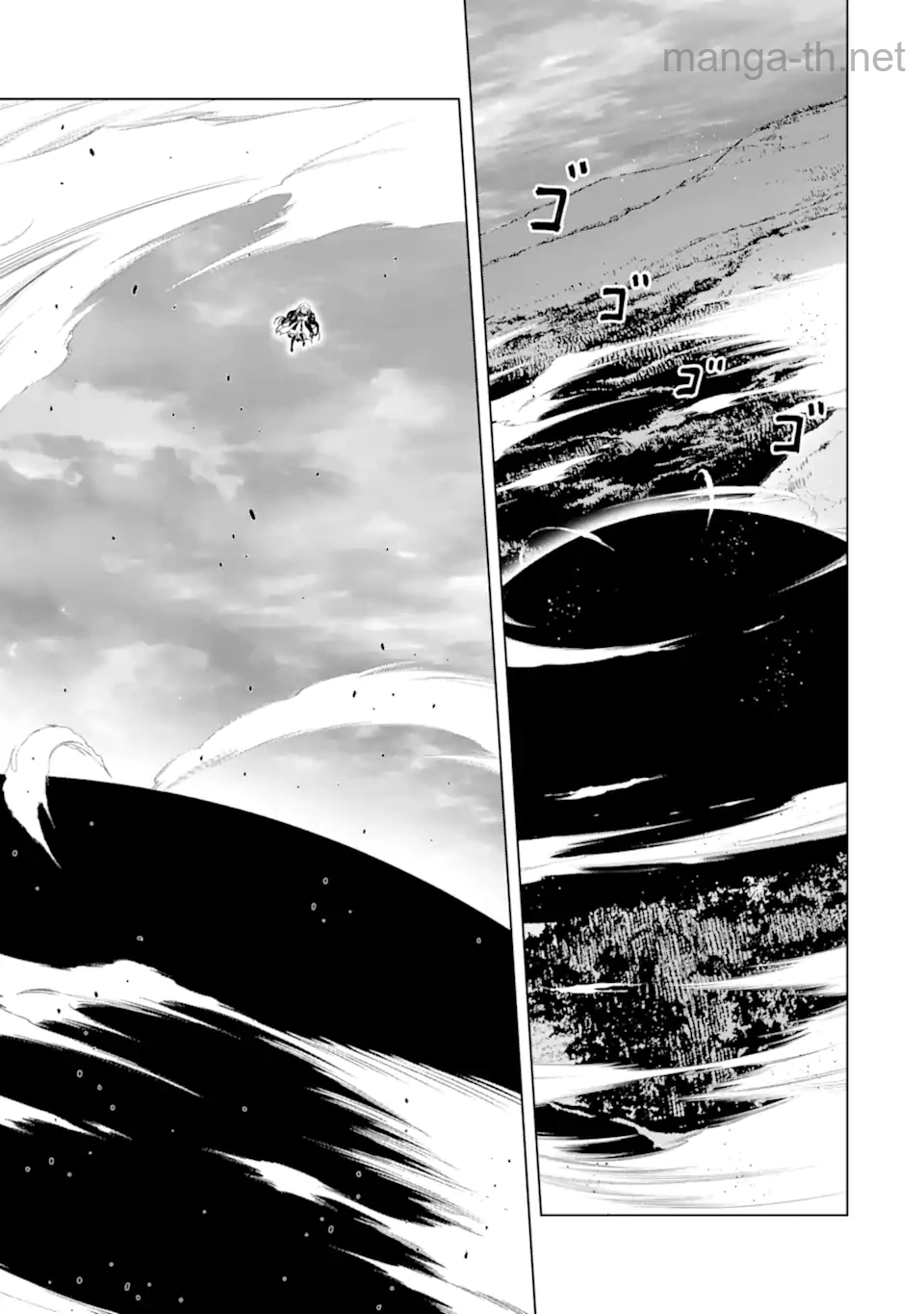 Koko wa Ore ni Makasete Saki ni Ike to Itte kara 10 Nen ga Tattara Densetsu ni Natteita page 5