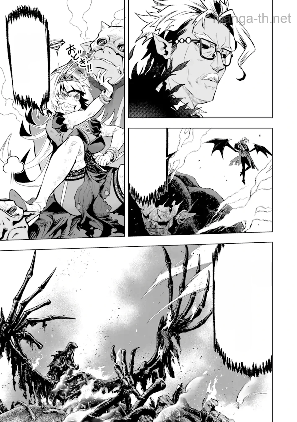 Koko wa Ore ni Makasete Saki ni Ike to Itte kara 10 Nen ga Tattara Densetsu ni Natteita หน้า 3