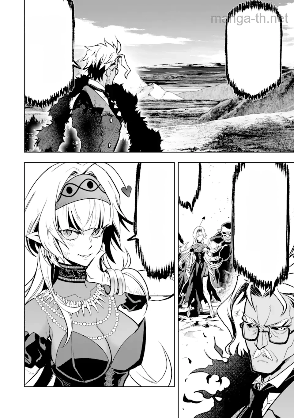 Koko wa Ore ni Makasete Saki ni Ike to Itte kara 10 Nen ga Tattara Densetsu ni Natteita หน้า 4